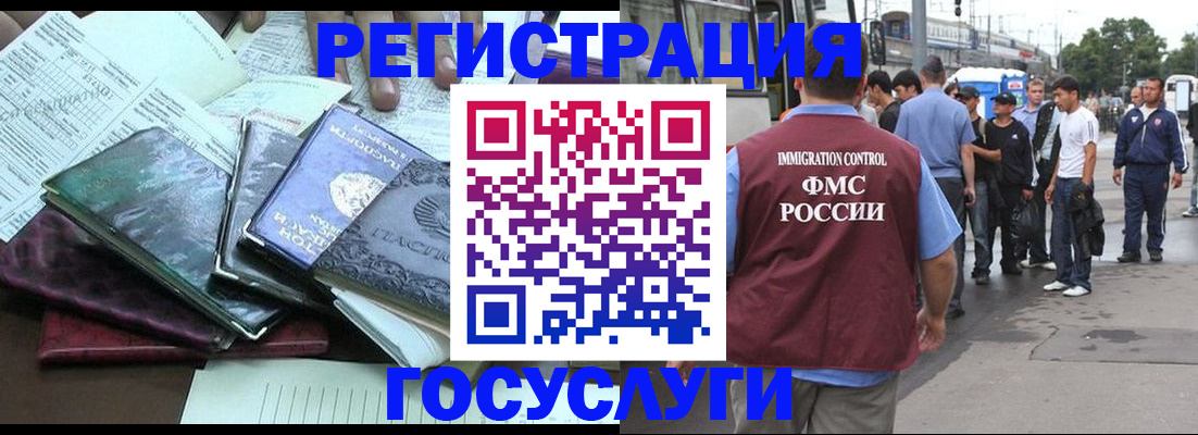 регистрация для дет. сада в Ковдоре