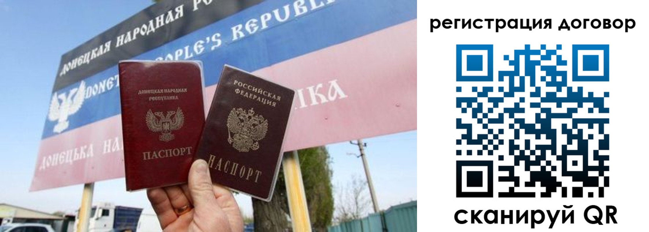 временная регистрация в квартире в Ковдоре