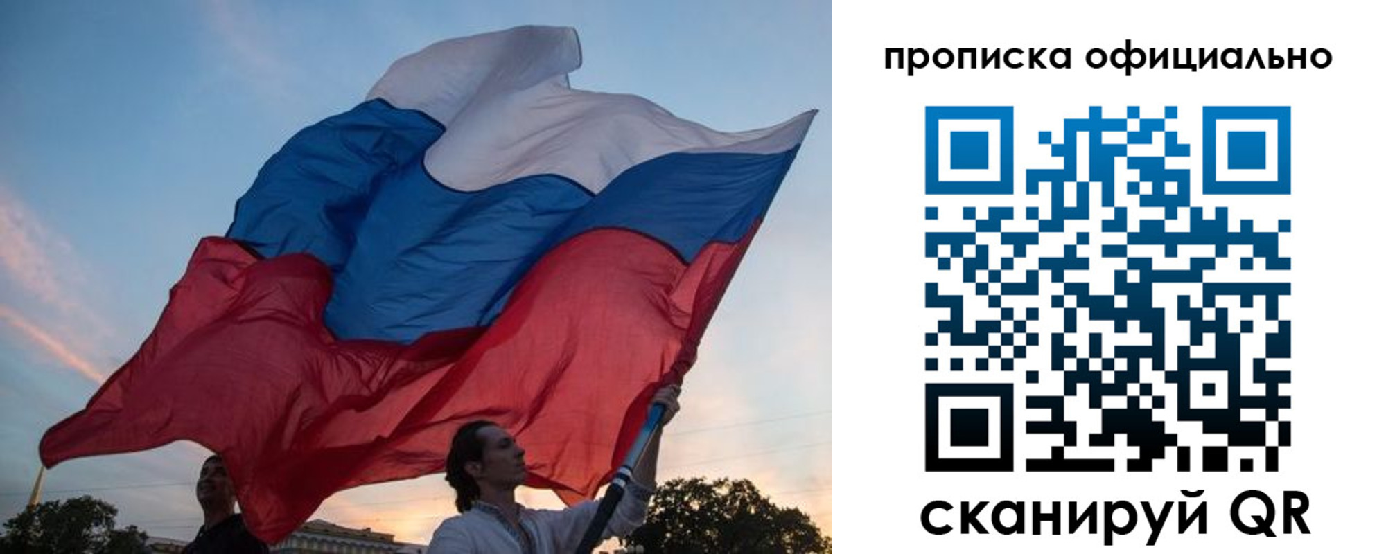 прописка в квартире в Ковдоре