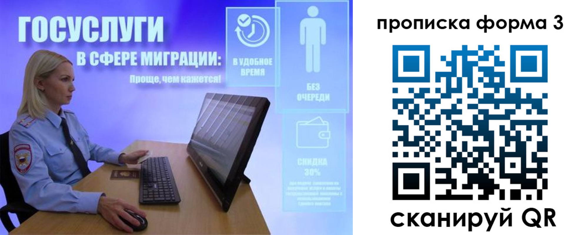 прописка гарантия в Ковдоре