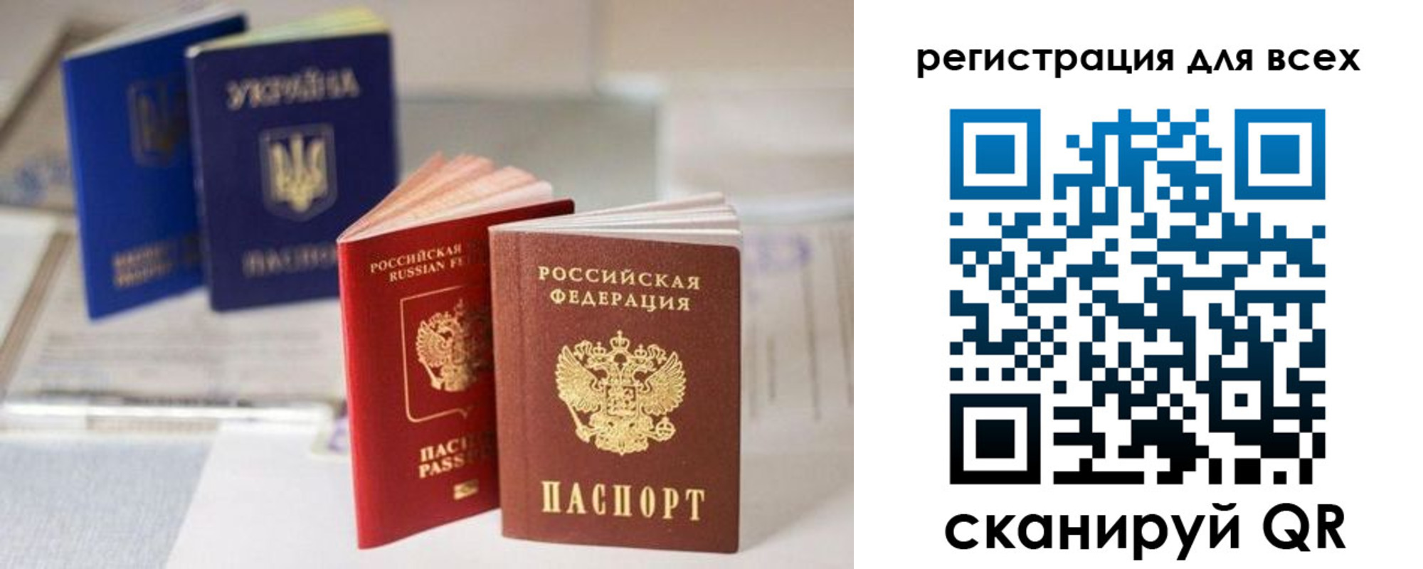 временная регистрация в Ковдоре