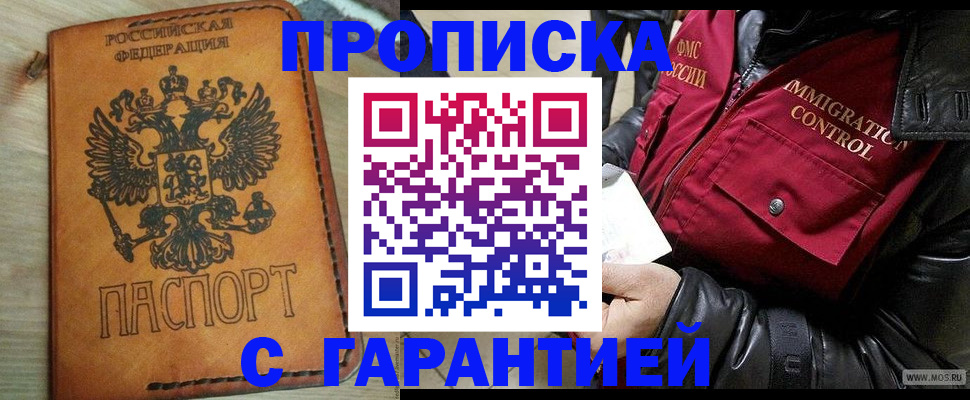 найти адрес прописки в Ковдоре