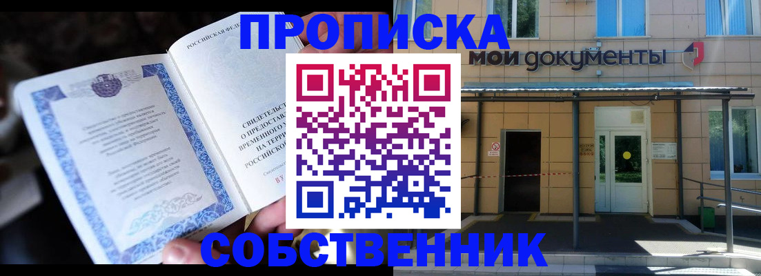 регистрация для дет. сада в Ковдоре