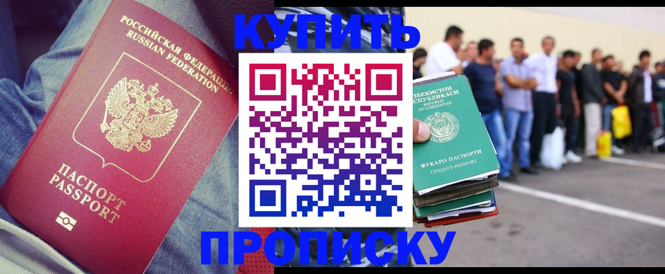 миграционный учет в Ковдоре
