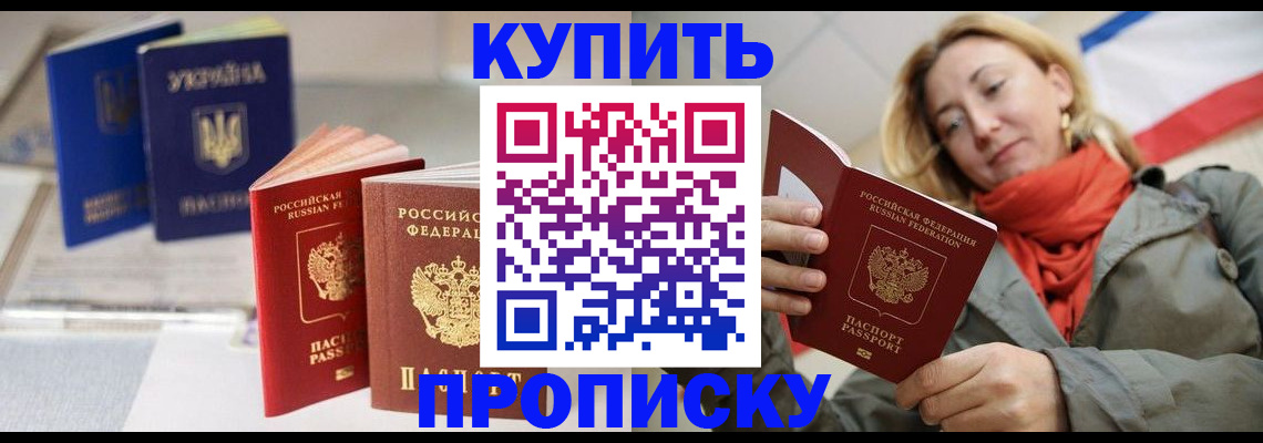 найти адрес прописки в Ковдоре