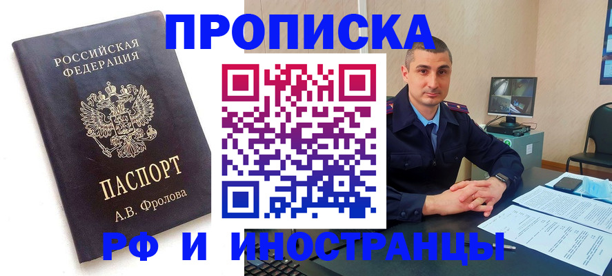 пропишу в квартире в Ковдоре