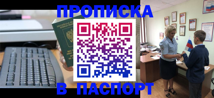 временная регистрация госуслуги в Ковдоре