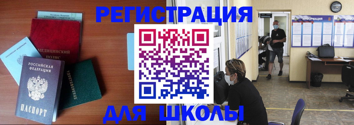 прописка гарантия в Ковдоре