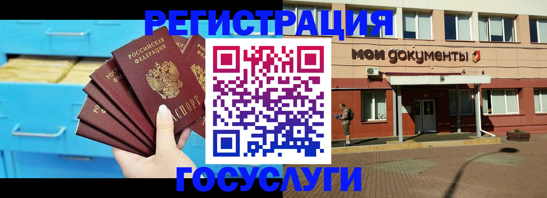прописка от собственника в Ковдоре