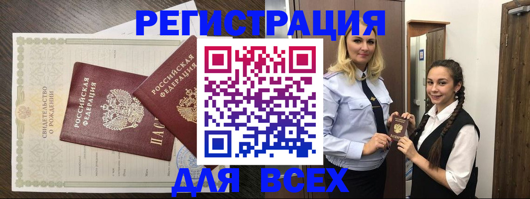 найти адрес прописки в Ковдоре